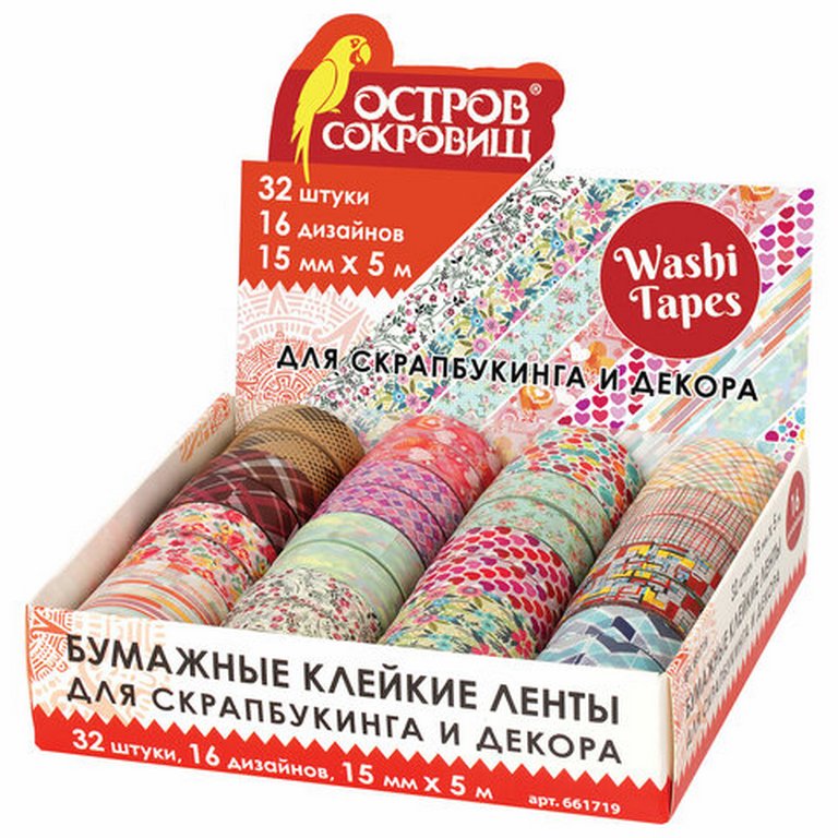 Скотч декоративный 1,5см*5м рисовая бумага (ассорти) ОСТРОВ СОКРОВИЩ