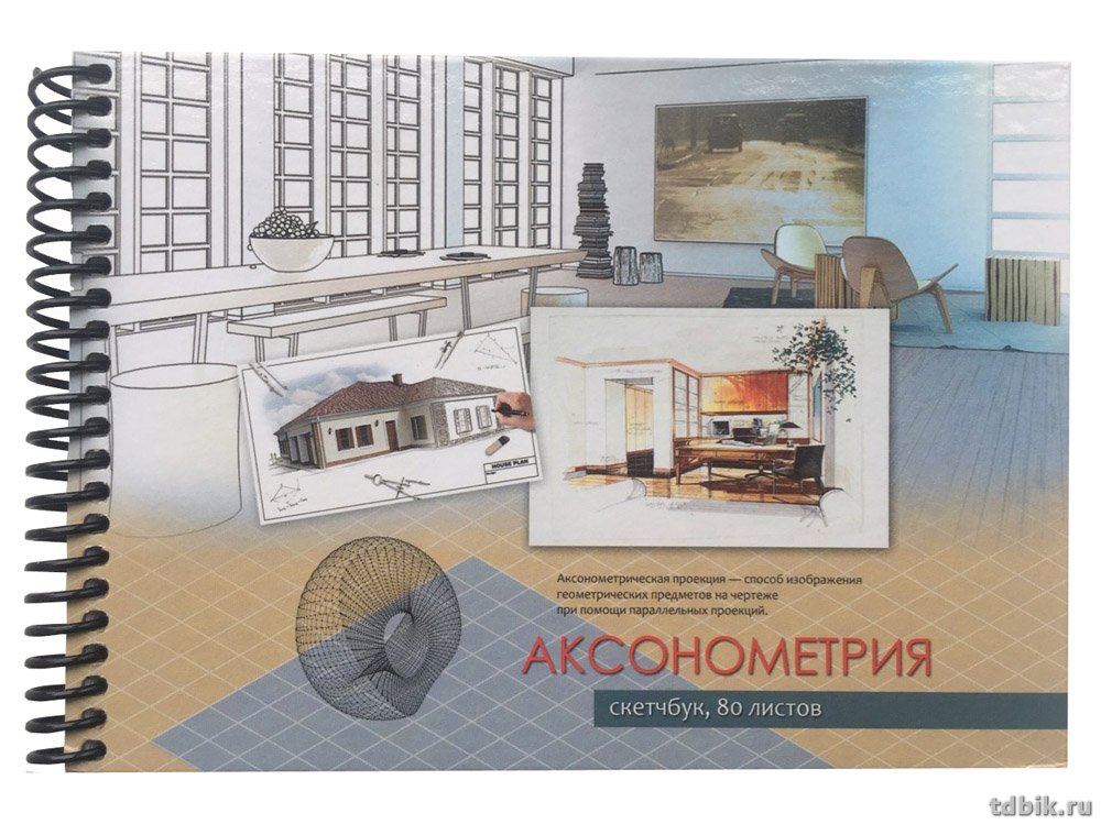 Тетрадь аксонометрическая  А5, 80л на спирали "ПЛАН КОМНАТЫ" глянц лам.,блок офсет