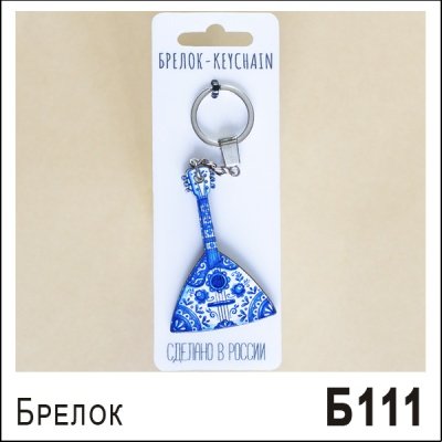 Брелок "Балалайка" дерево (ассорти)