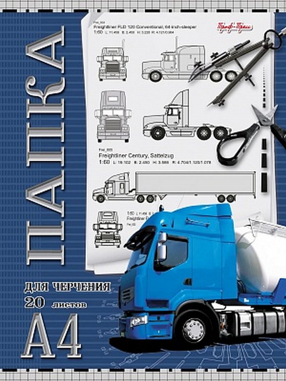 Папка для черчения А4, 20л. " ЦИРКУЛЬ" вертик.рамка, 160г/м2, Profit