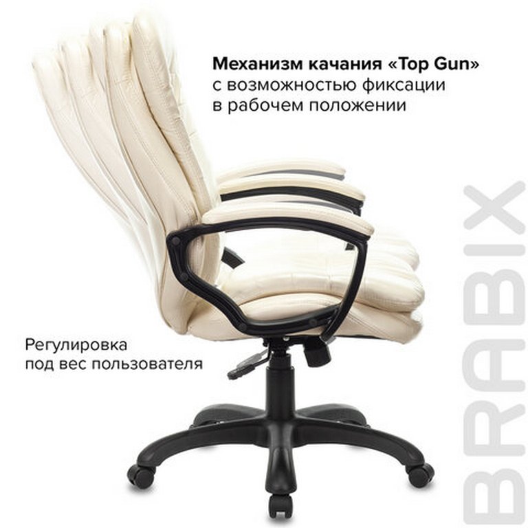 Кресло руководителя BRABIX PREMIUM Omega, экокожа, бежевое