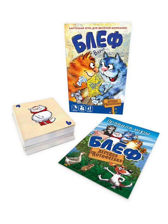 Игра настольная  .6+ с карточками "Блеф. Деревня котофеевка" Нескучные игры