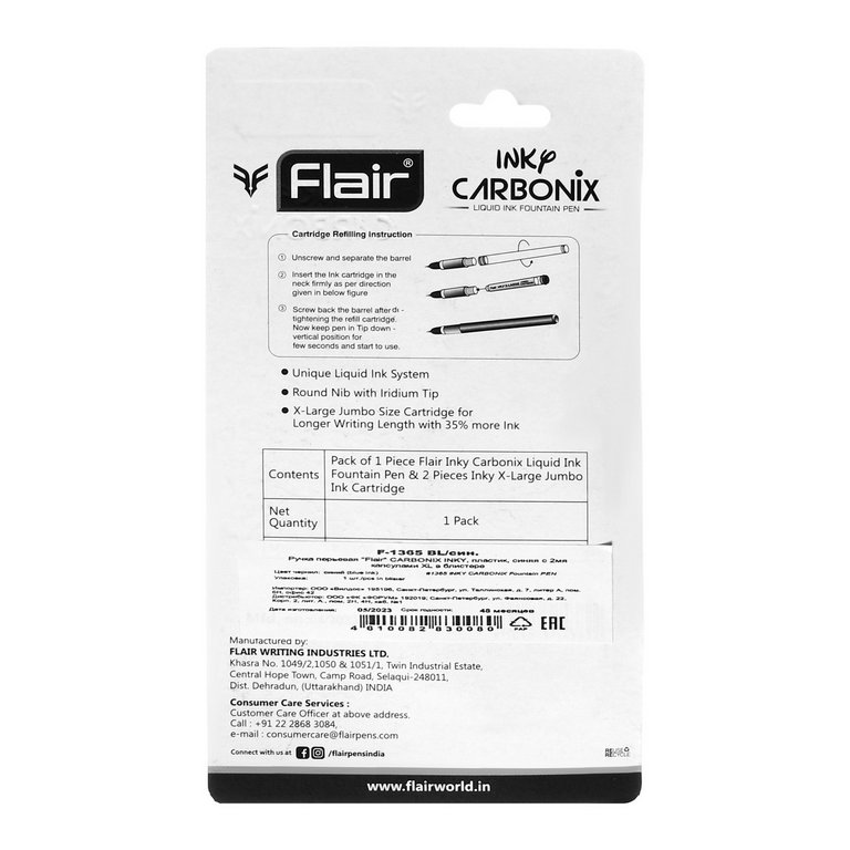 Ручка перьевая Flair "CARBONIX INKY" синяя (2 сменных картриджа в комплекте)