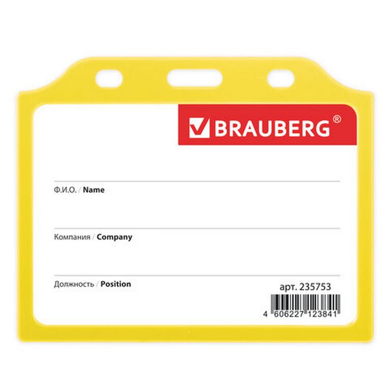 Бейдж горизонтальный 110*90мм (вставка 105*75мм) жесткокаркасный, желтый Brauberg