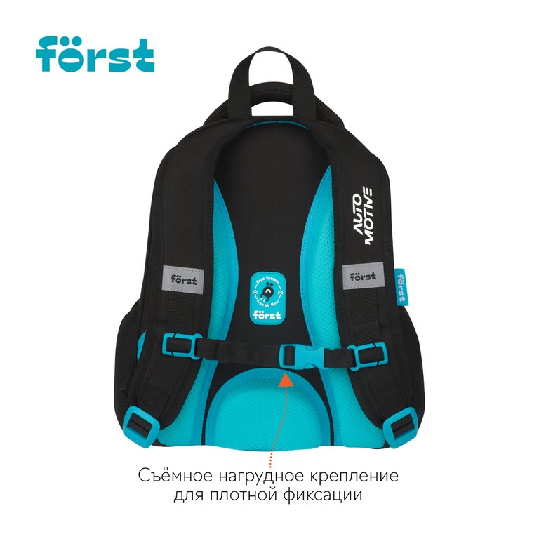 Рюкзак каркасный для мальчика Forst F-Top "Automotive" 28*36*15 см черный/синий, облегченный