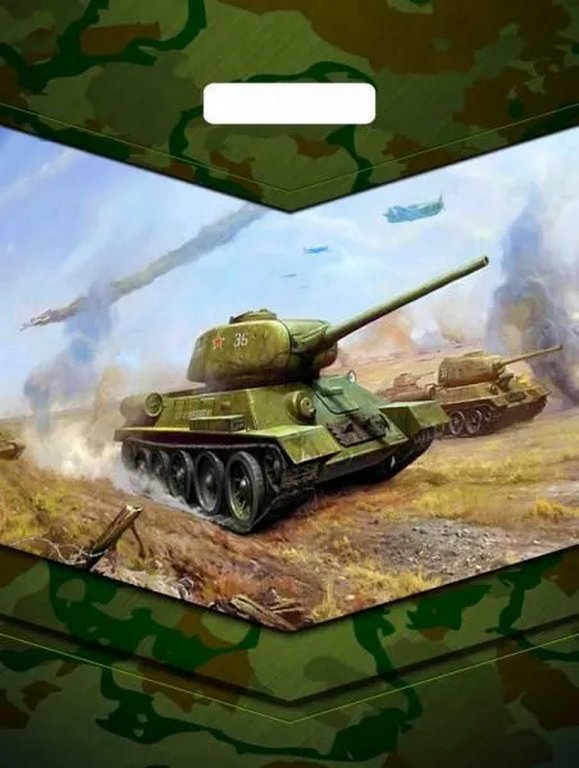 Пакет пробивной 31*40см (60 мкм) "Танк легенда" ПВД