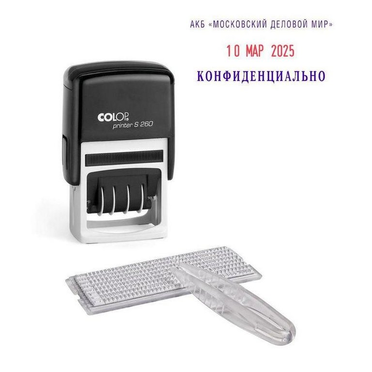 Датер самонаборный 2 стр. 45х24, 1 касса Colop месяц буквами, подушка сине-красная