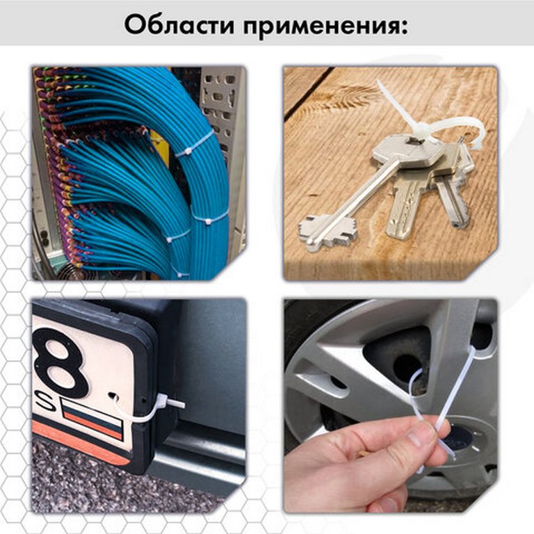 Стяжка нейлоновая 250*3,6 мм, цв. белый, 100шт/уп SONNEN POWER LOCK