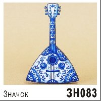 Значок дерево "Балалайка" (ассорти)