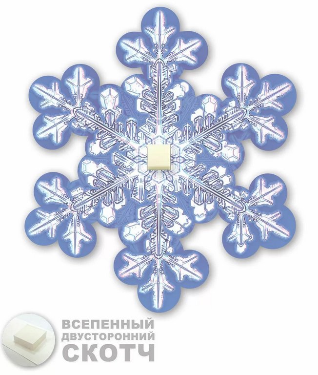 Украшение "Снежинка" А7