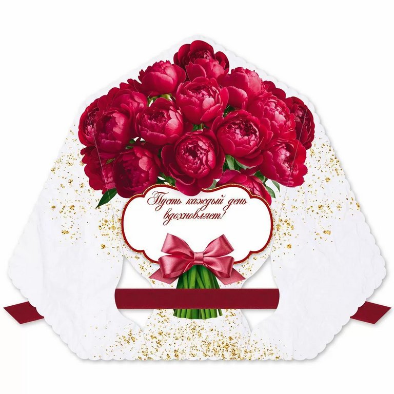 Открытка средняя "С днем рождения!" текст, с худ.конвертом