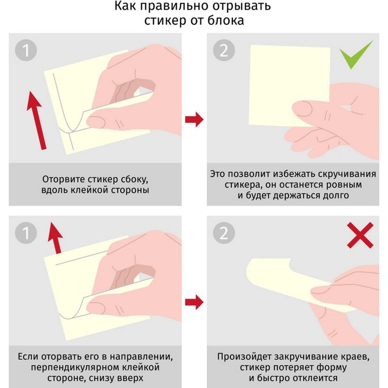 Бумага с клеевым краем  51*51 мм, 100 л. пастельные желтые  Attache Simple