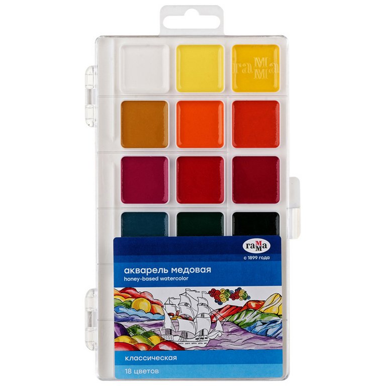 Краски акварельные 18 цв. медовые ГАММА "Классическая" (без кисти, пластиковая упаковка)