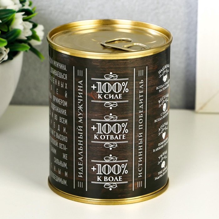 Носки в банке мужские р-р 43-45 "100% мужчина" подарочные, цвет чёрный