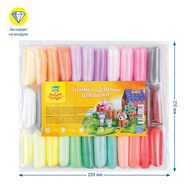 Пластилин легкий 36 цв. Мульти-Пульти