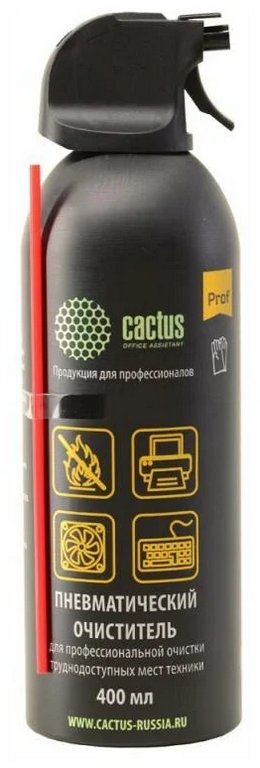 Средство чистящее для оргтехники Cactus, баллон со сжатым воздухом 400мл.
