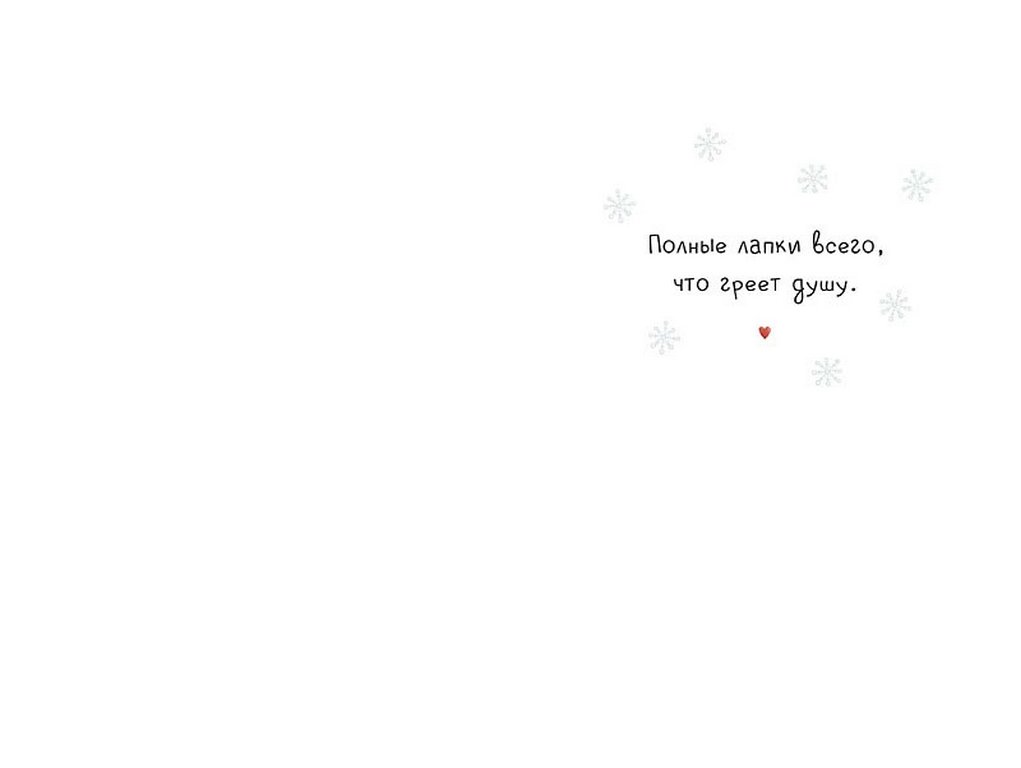 Открытка  НГ средняя "С Новым годом!" текст