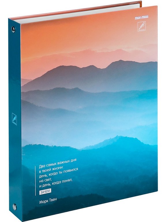 Папка обложка для сменных блоков тетрадей А5+ "ПЕЙЗАЖ И ЦИТАТА"  на кольцах