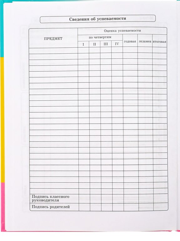 Дневник школьный Prof-Press твердая обложка, глянц. ламин. "БУЛЬДОГ И ФАСТФУД" 40л.