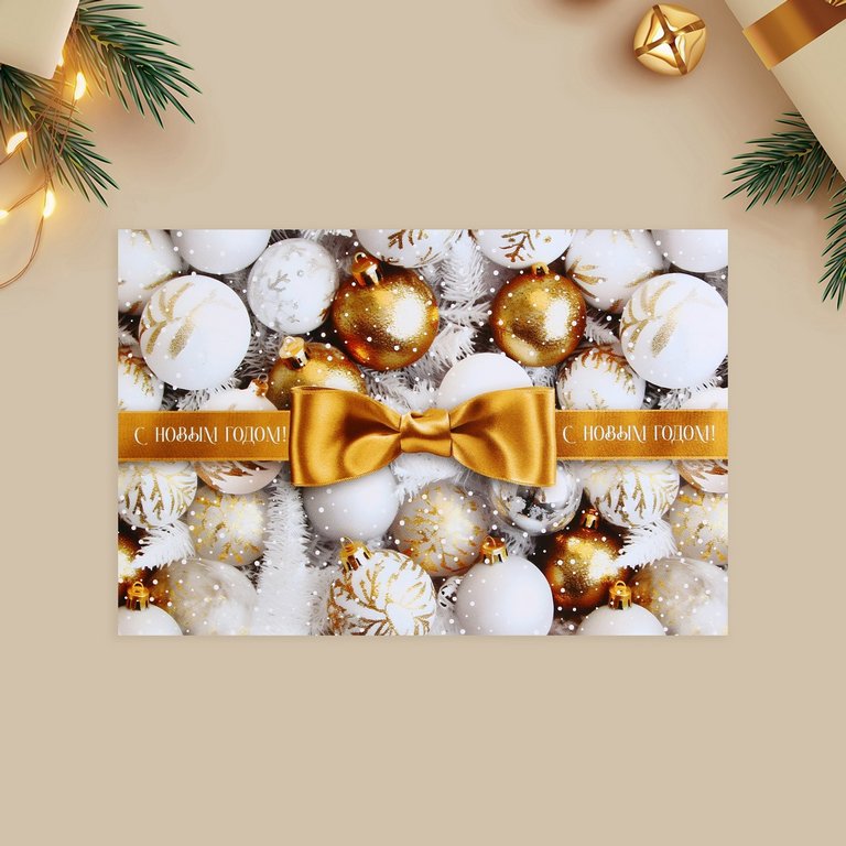 Открытка  НГ средняя "Новогоднее чудо" (ассорти)