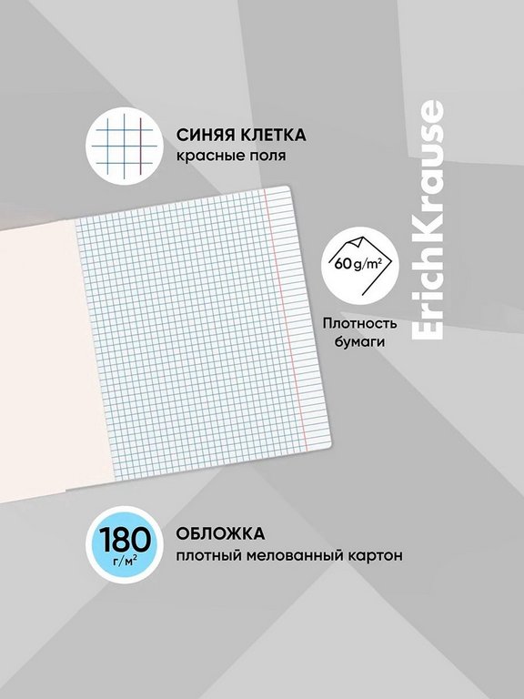 Тетрадь 12 лист кл. А5 "Классика", голубая