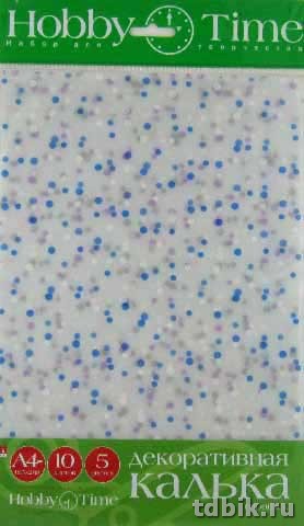 Калька декоративная "ГОРОШЕК" 21*29,5см, 10шт/уп HobbyTime