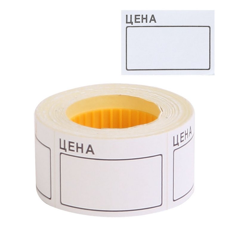 Ценники самокл. 50*35мм белые, 200 шт в рулоне