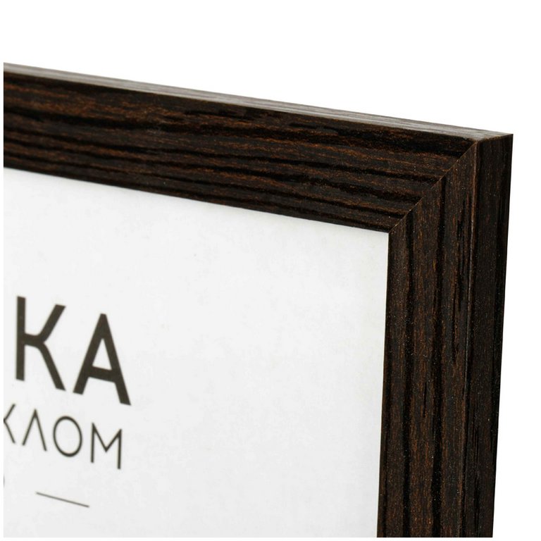 Рамка для фотографий 21*30 см МДФ цв. венге "Expo" OfficeSpase