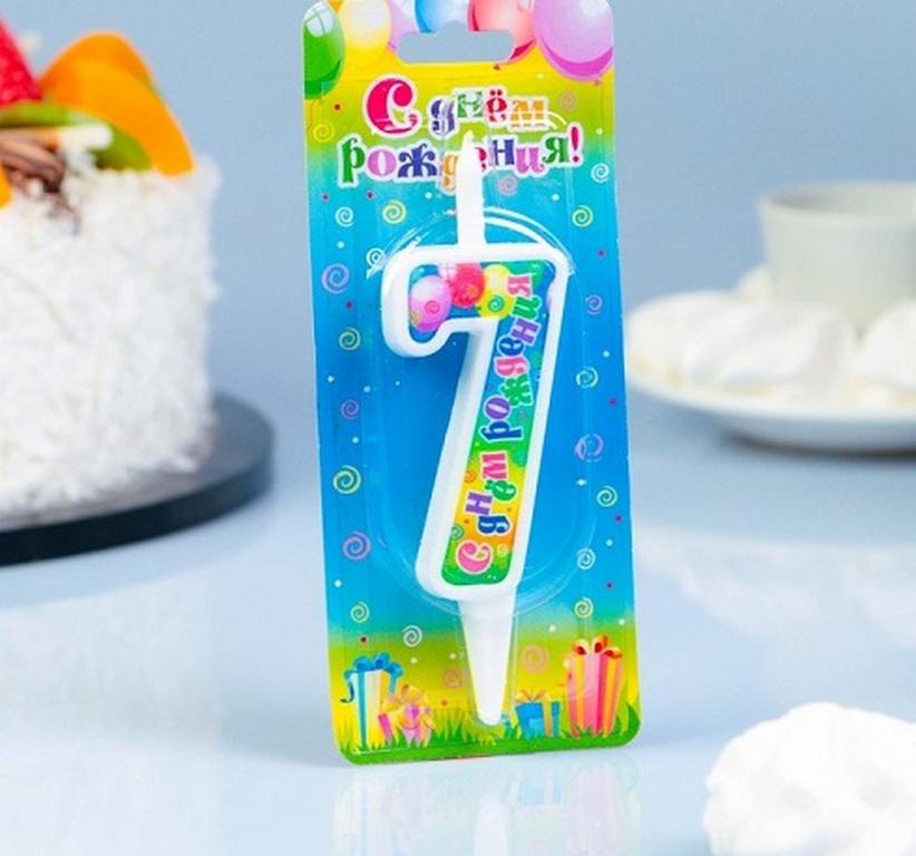 Свеча для торта "Цифра  7" с днем рождения