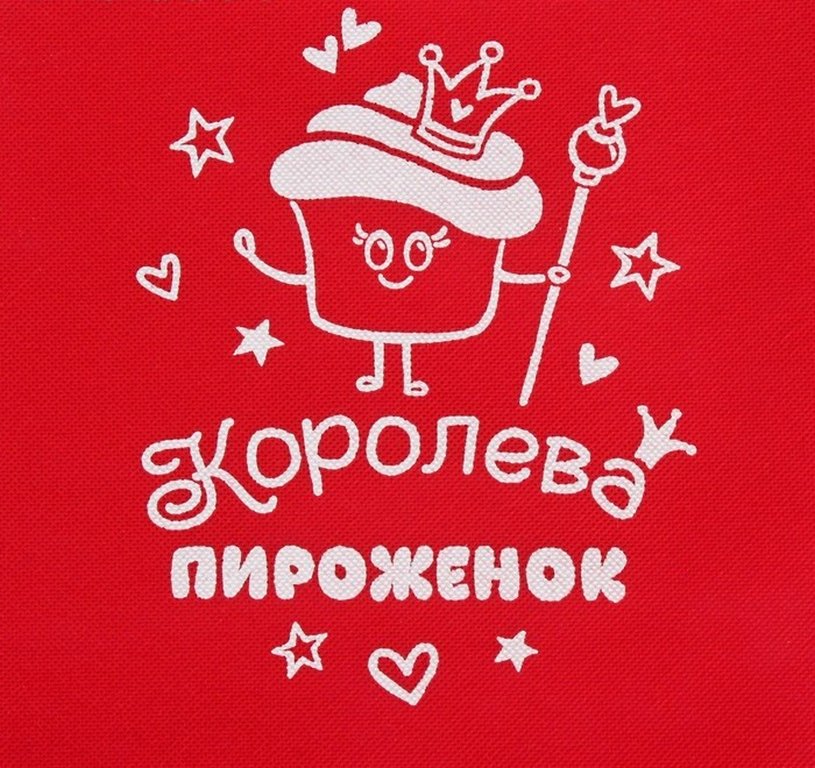 Играем в профессии Набор "Кондитер" (с фартуком и аксессуарами) ПК Лидер Играем в профессии Набор "Кондитер" (с фартуком и аксессуарами) ПК Лидер