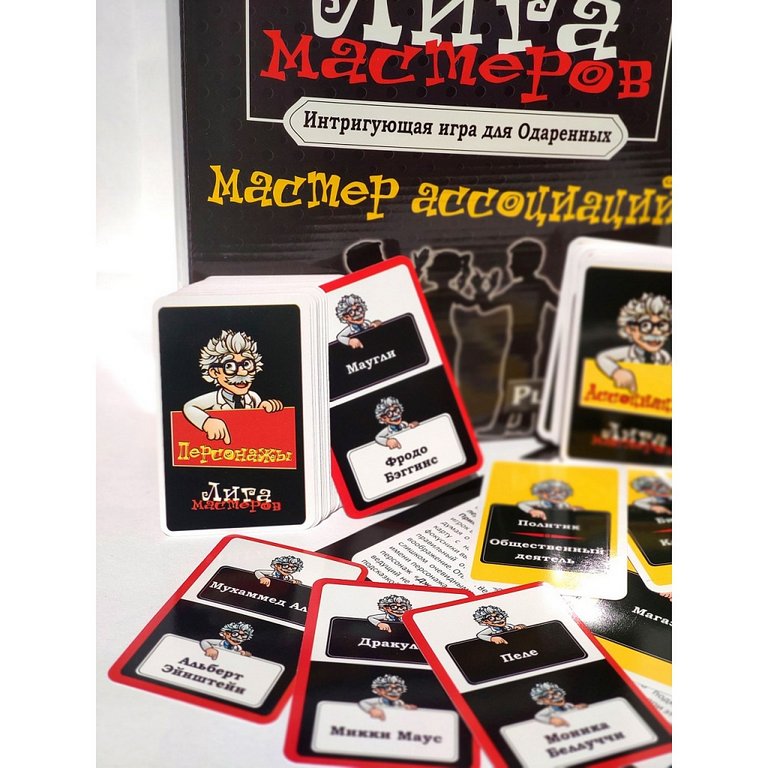 Игра настольная  12+ "Лига мастеров. Мастер ассоциаций" 3-4 игрока, PLAY LAND