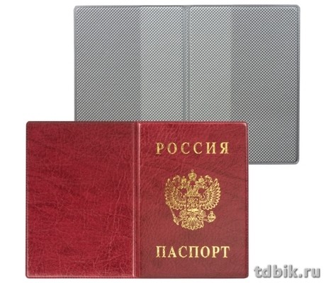 Обложка для паспорта вертикальная (бордо)