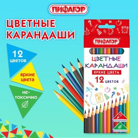 Набор карандашей  12 цв.  пласт. корпус ПИФАГОР "Классик"