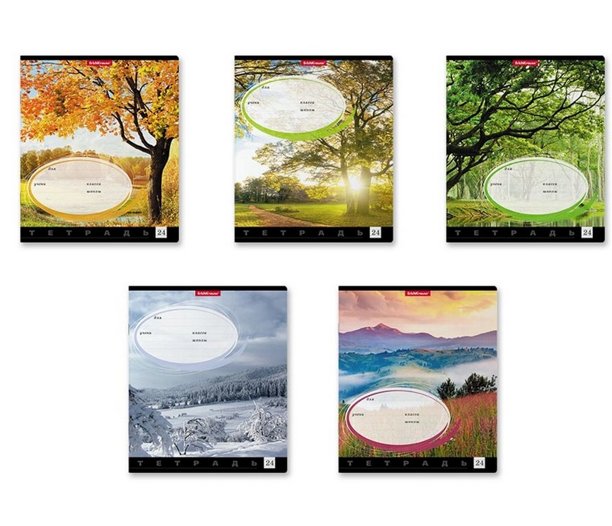 Тетрадь 24 лист лин. А5 "Родные просторы"