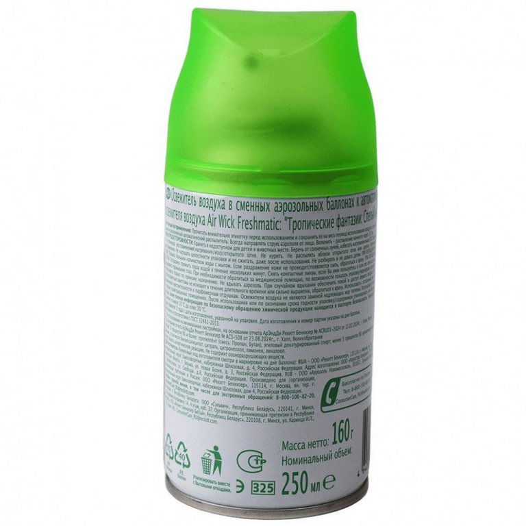 Освежитель воздуха автоматический Airwick Freshmatic 250 мл, зап. блок "Спелый манго"