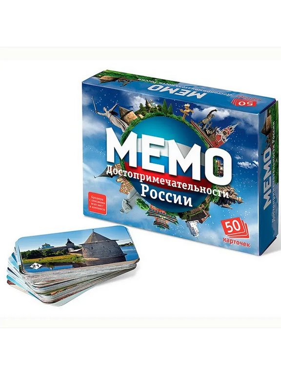 Игра настольная  Мемо "Достопримечательности России" (5+) Нескучные игры