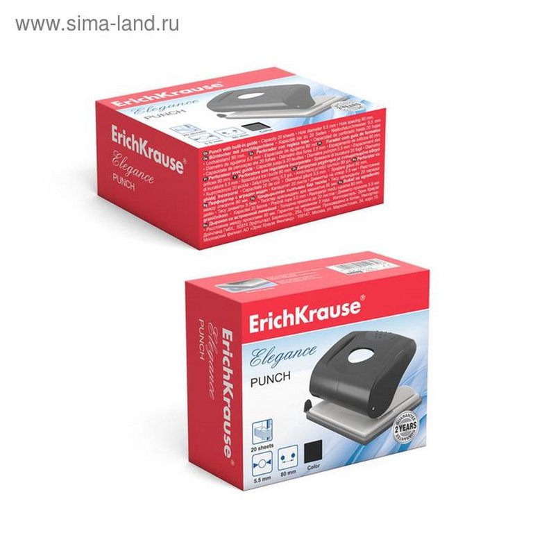 Дырокол до 20л пластик. Erich Krause Elegance, с линейкой черный