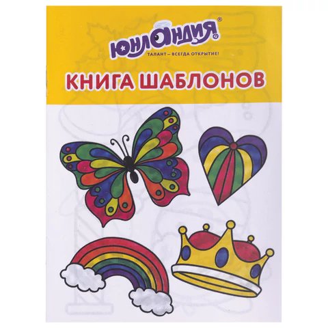 Краски по стеклу  10 цв. по 10,5 мл (+2 контура по 10,5мл) ЮНЛАНДИЯ