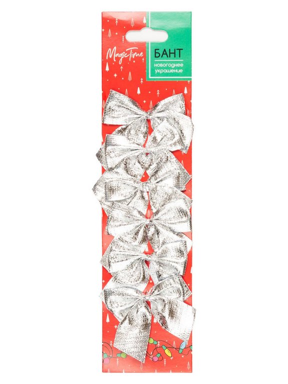 Бант серебро  6 шт, 5*5 см