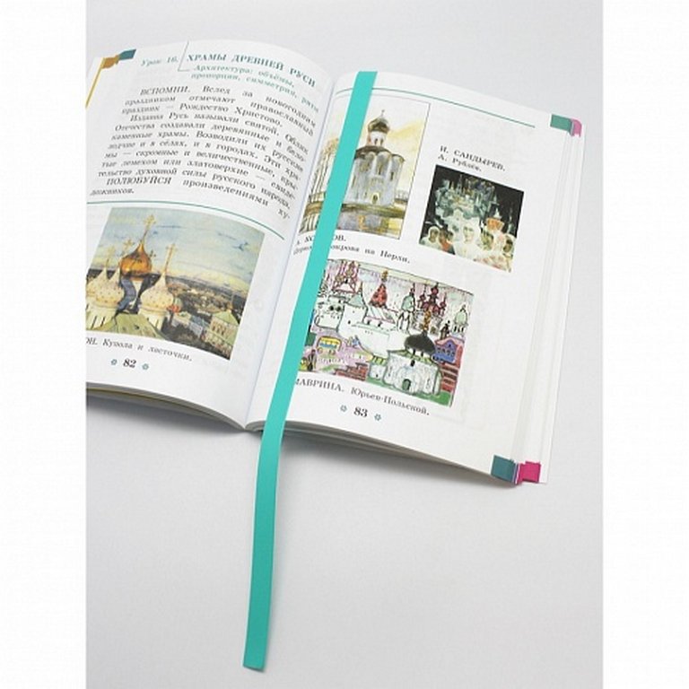 Закладка-ляссе самоклеящаяся 12х376 мм, 6 шт/уп, цв. бирюзовый ДПС