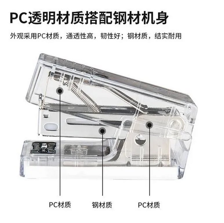 Степлер 24/6, 26/6  мини до 12л Deli "Nusign" прозрачный