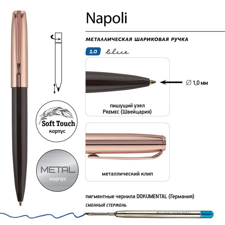 Ручка шариковая Bruno Visconti "Napoli" металл. корпус коричневый/розовое золото (стерж.99мм)