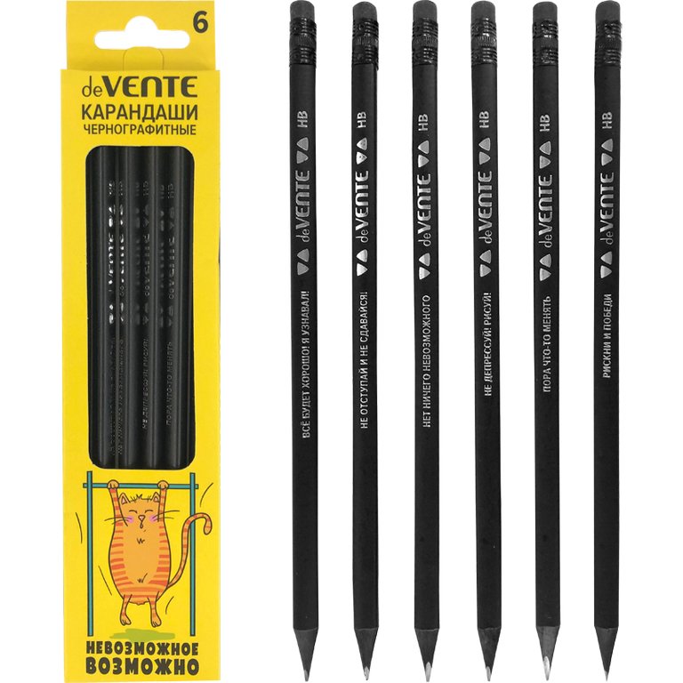 Набор карандашей ч/г  6 шт deVENTE. Signore Nero (HB) с ластиком