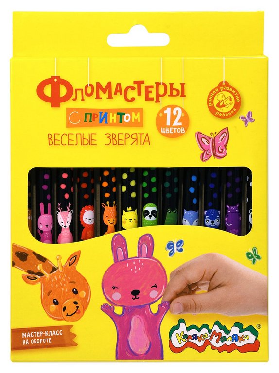 Набор фломастеров 12 цв. Каляка-Маляка "Веселые зверята" смываемые (принт на корпусе)