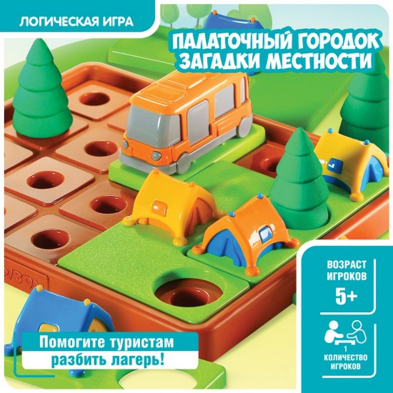 Игра логическая .5+ "Палаточный городок. Загадки местности" 48 заданий Bondibon