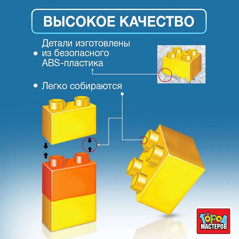 Конструктор пластиковый  55 дет. "Пожарный вертолет" 3в1 Город мастеров