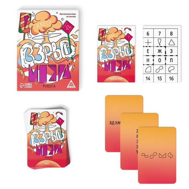 Игра настольная  12+ с карточками "Взрыв мозга"