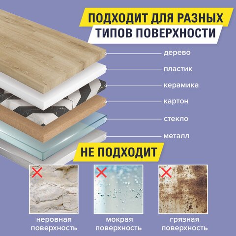 Скотч двухсторонний (вспен. основа) 38 мм*8 м, BRAUBERG