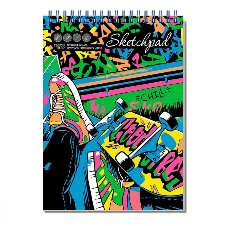 Скетчбук 140*200 мм, 60л. гребень "КАНИКУЛЫ" 100 г/м2 блок-мелов.бум.