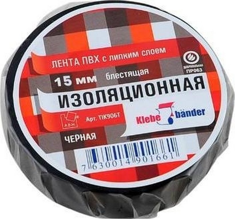 Изолента ПВХ 15мм*20м, черная, Klebebander